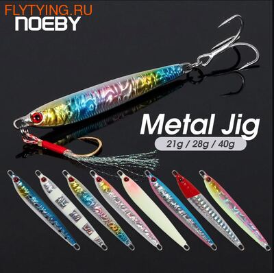 Noeby 63007  Sea Metal Jig NBL1001N (,  2)