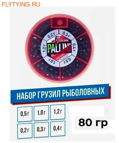 Pallini 21410   -80 (,  1)