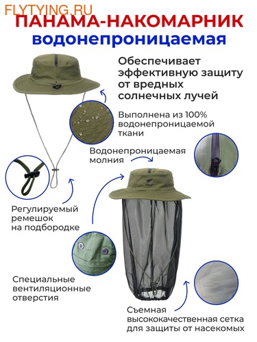 8Fans 70630   Fishing Hat with Mesh (,  10)