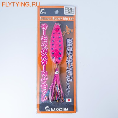 Nakazima 19427    Salmon Buster Rig Set (,  1)