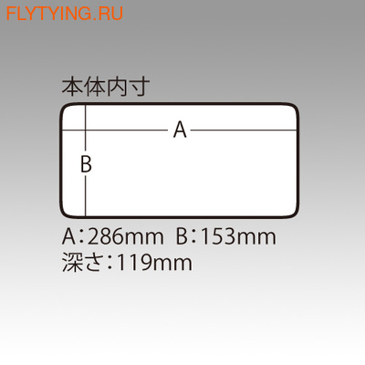 Meiho / Versus 81606   Handy Box S (,  3)