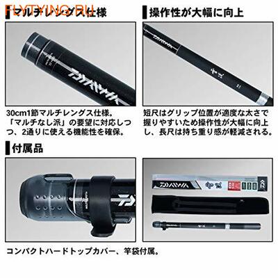 Daiwa 10970  SEKKEI (,  5)