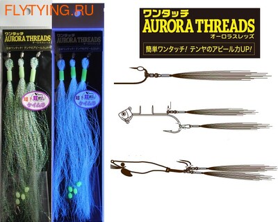 Toho 55141   One Touch Aurora Threads (,  2)