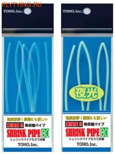 Toho 21284   Shrink Pipe (,  1)