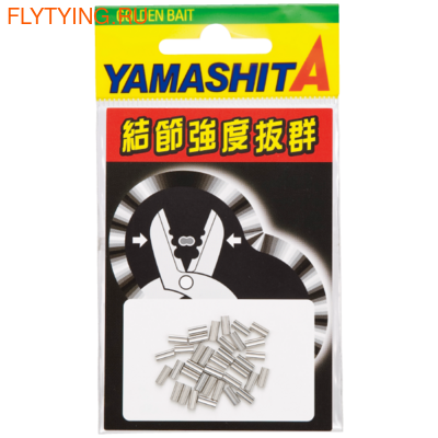 Yamashita 21283   Stainless Clip ()