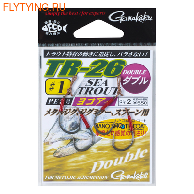 Gamakatsu 60655   Sea Trout TR-26 Double ()