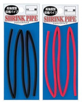 Toho 21284   Shrink Pipe